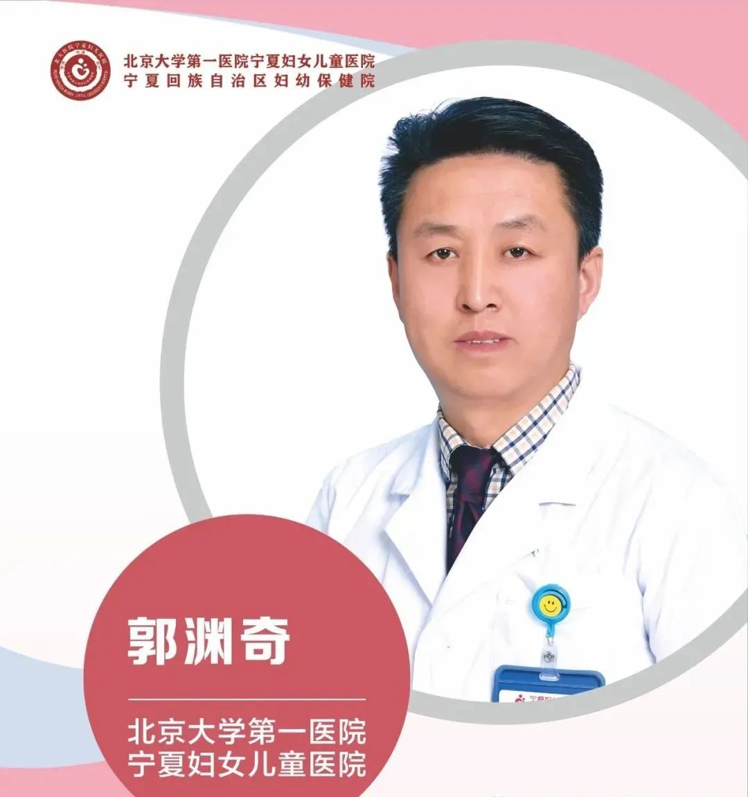 北大一院宁夏妇女儿童医院,北京大学妇女儿童医院宁夏分院