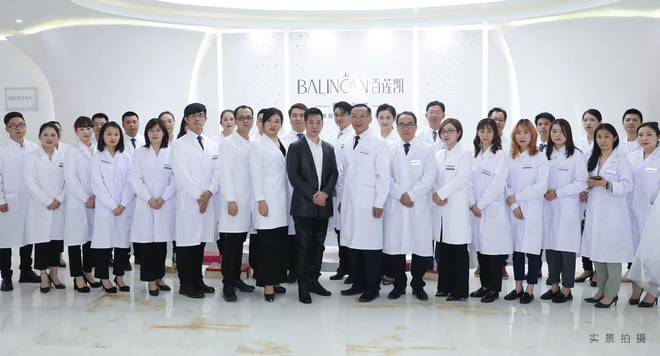 百莲凯美容院加盟有哪些优势,美容院连锁加盟优选百莲凯