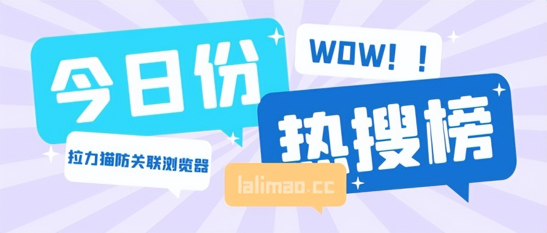 防关联浏览器就用云登浏览器,防关联浏览器哪个好用