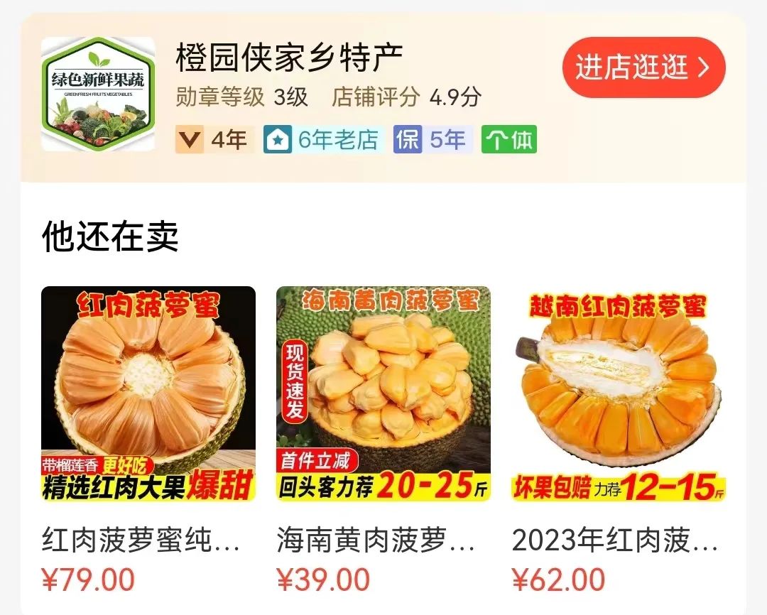 一年卖300万，谁还稀罕出去打工呀！