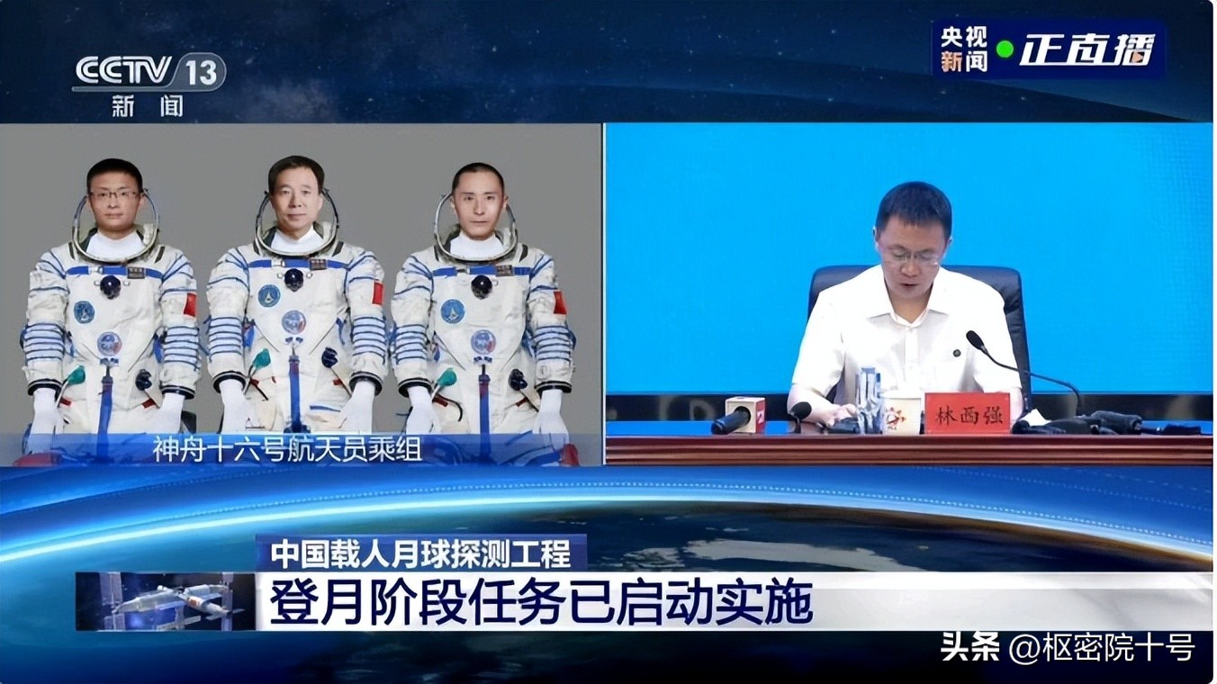 2030年我国能够完成载人登月吗,中国在2021年能实现载人登月吗