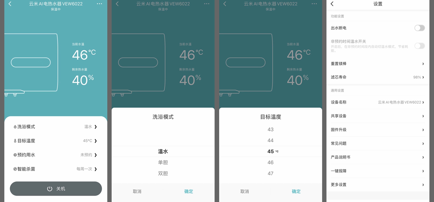 电热水器圆的好还是扁的好,电热水器用圆的好还是扁的好