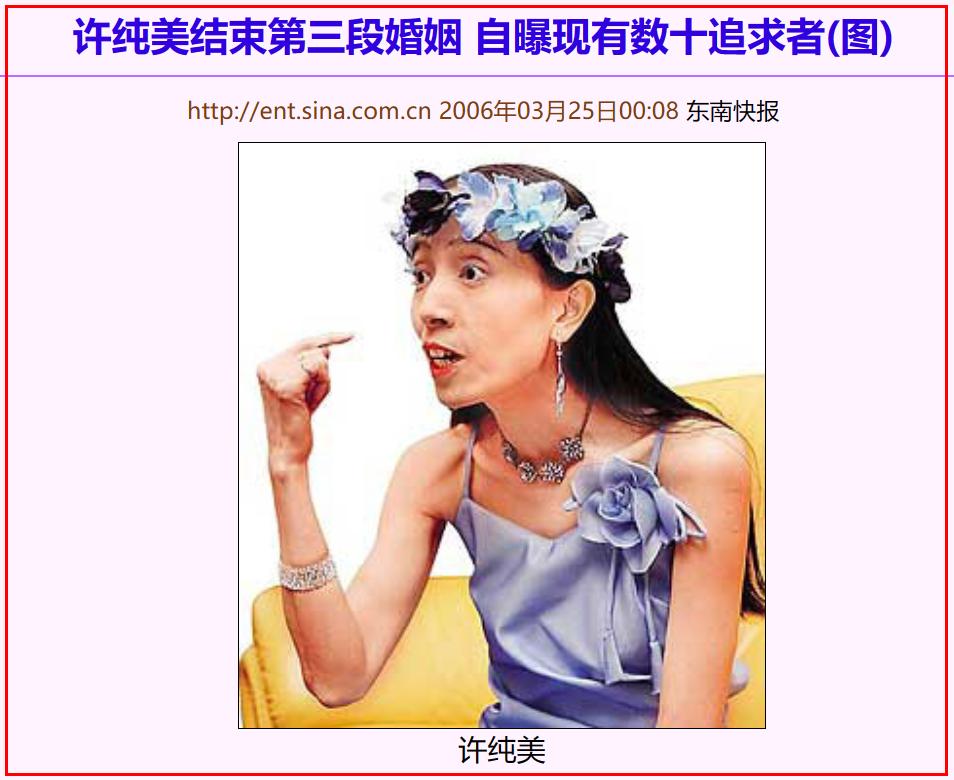 出轨牛郎被捉奸在床，“顶流富婆”的劲爆大瓜！