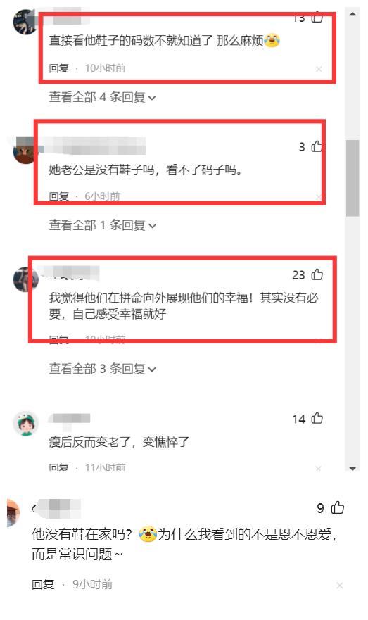 大s秀恩爱是真的还是假的,大s给何润东惊喜
