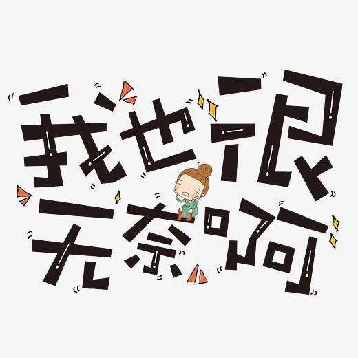 袁咏仪节目谈教育儿子,袁咏仪澄清儿子