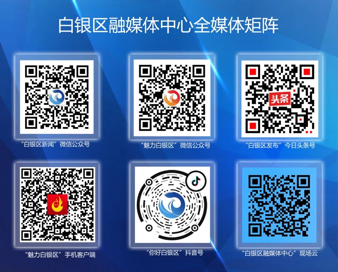 白银经济开门红,白银市经济开门红