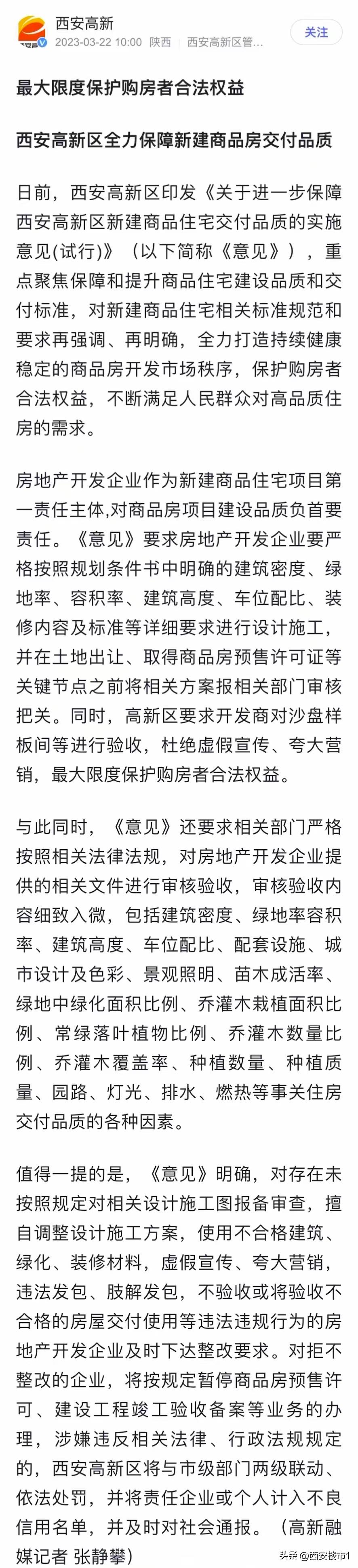 供应商物料交付要求,视频制作交付要求