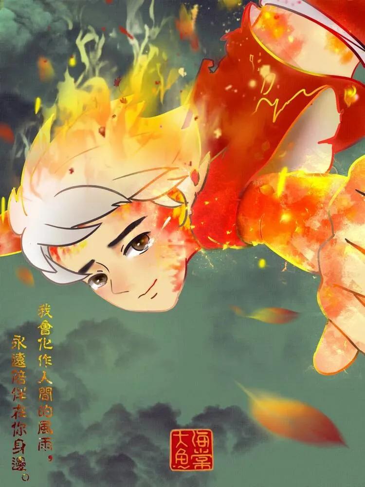 大鱼海棠2湫的复活,大鱼海棠2湫的长相