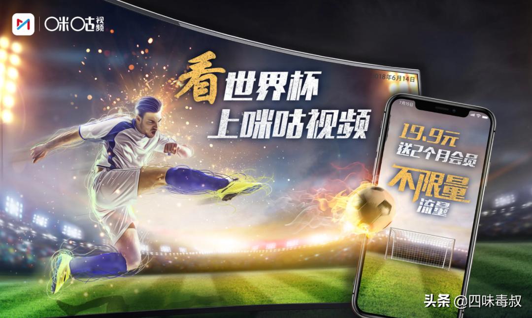 终局之战足球,终局之战谁死了