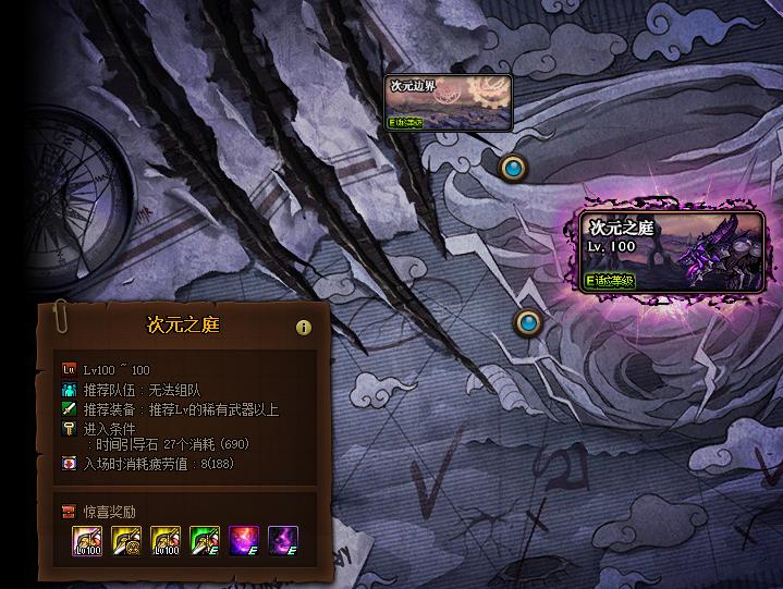 dnf希洛克团本困难模式门槛,dnf希洛克副本普通和困难奖励区别