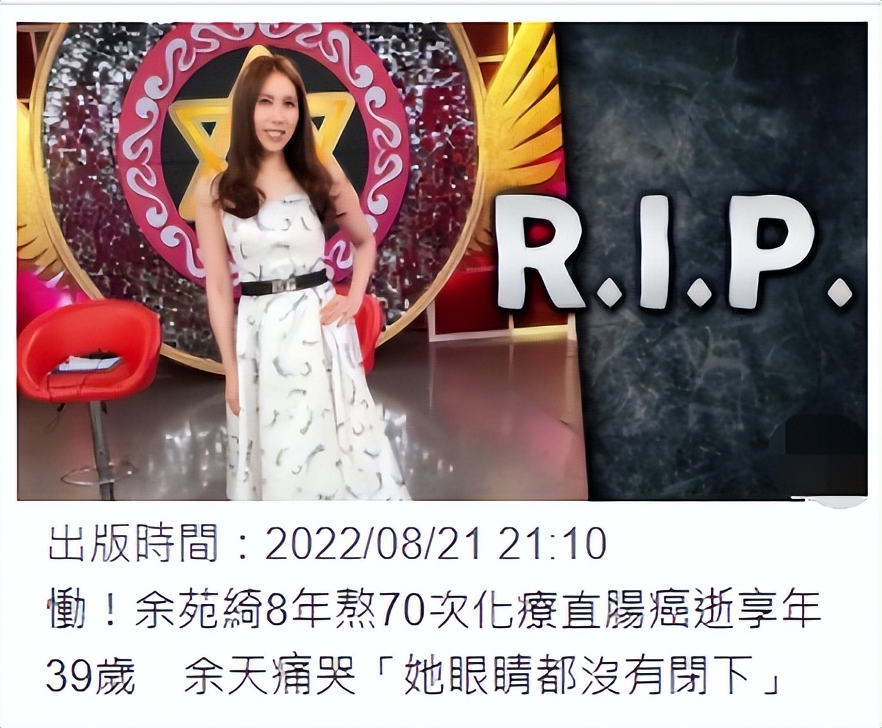 历史上活到39岁的名人有谁,历史上39岁死去的名人