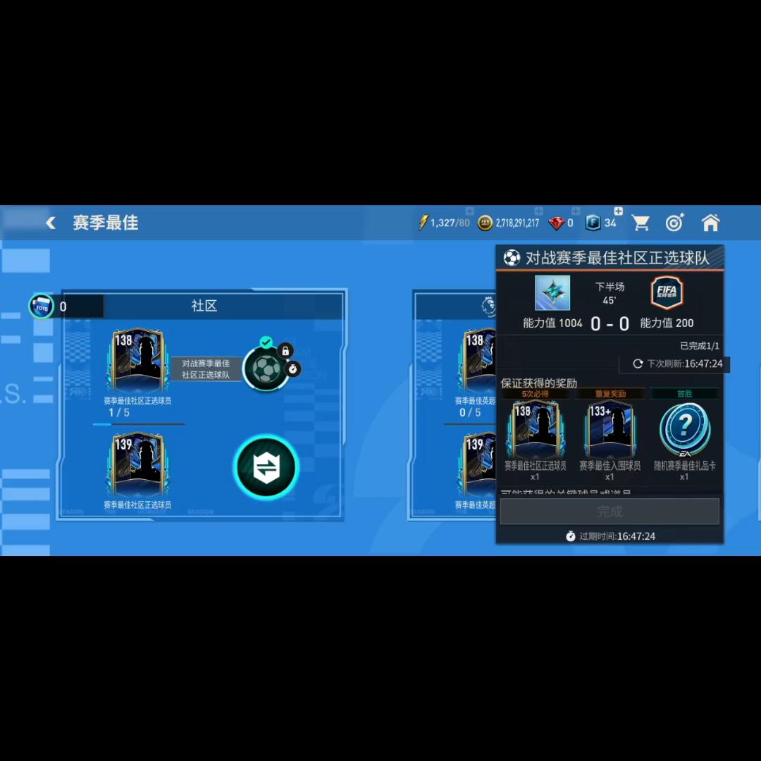 tots新活动,tots最终奖励获得攻略