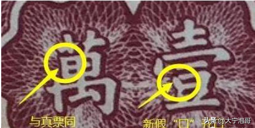 见过100万亿面额的人民币吗,第一套人民币100元骆驼纸币