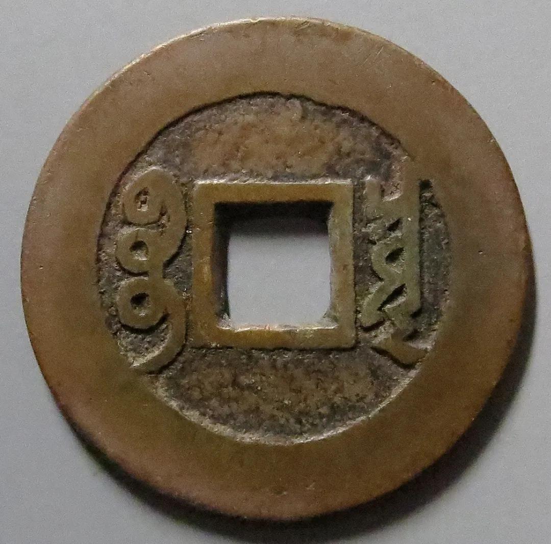 康熙通宝有价值的,价值上万的康熙通宝图片