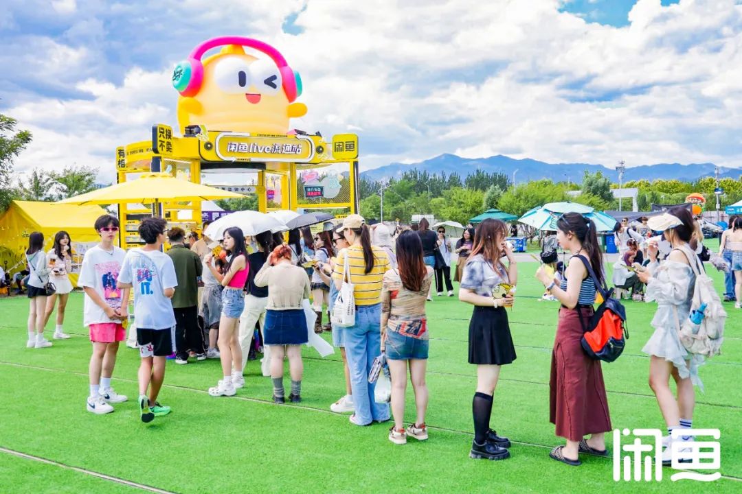 闲鱼音乐节循环,闲鱼音乐节为什么有低价票