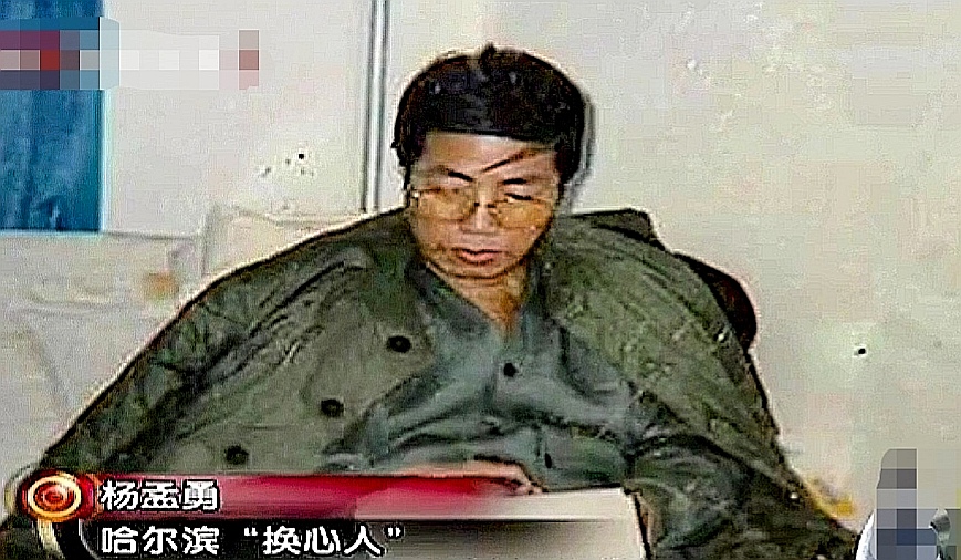 2000年，老汉移植小伙心脏性情大变，疯狂作诗99首，做梦被人追杀