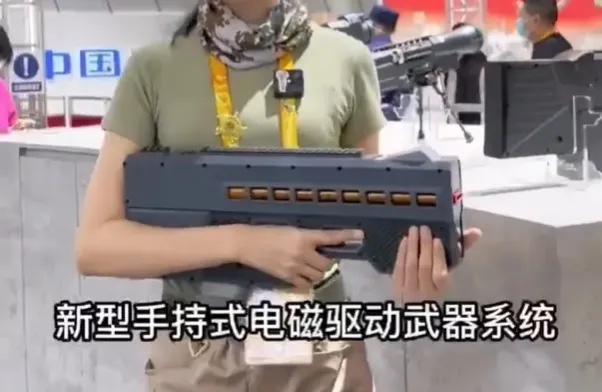 电磁枪的异想天开