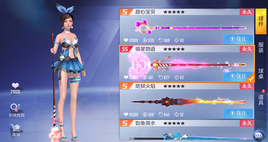 台球王者,台球王者争霸赛现场直播