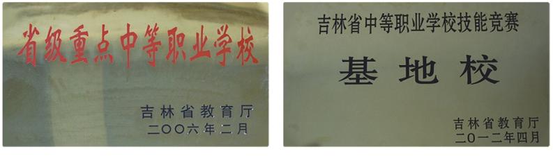 奇瑞汽车产业学院定向班,奇瑞汽车定向招生院校