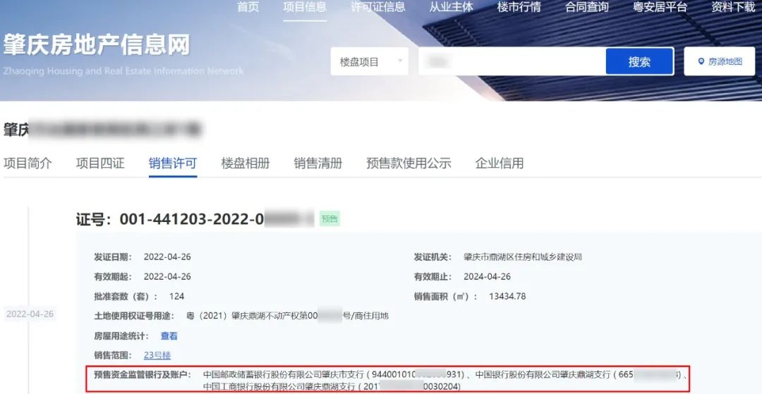 肇庆哪个区域买房最好,肇庆买房攻略新手必看