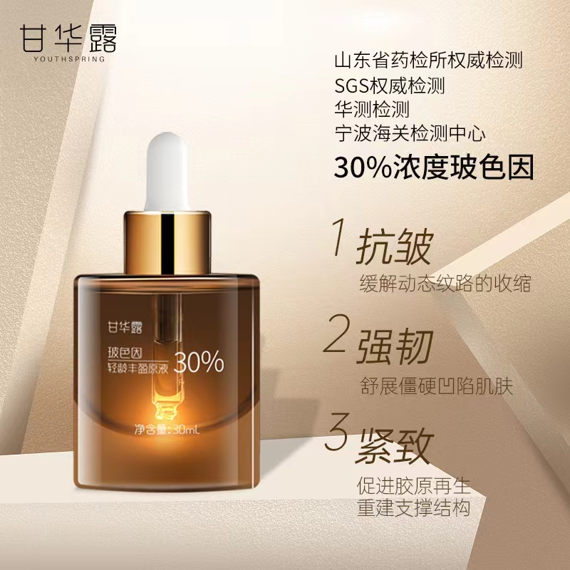 脸部皱纹分很多种，第一显老的是它？来看看如何“对症下药”