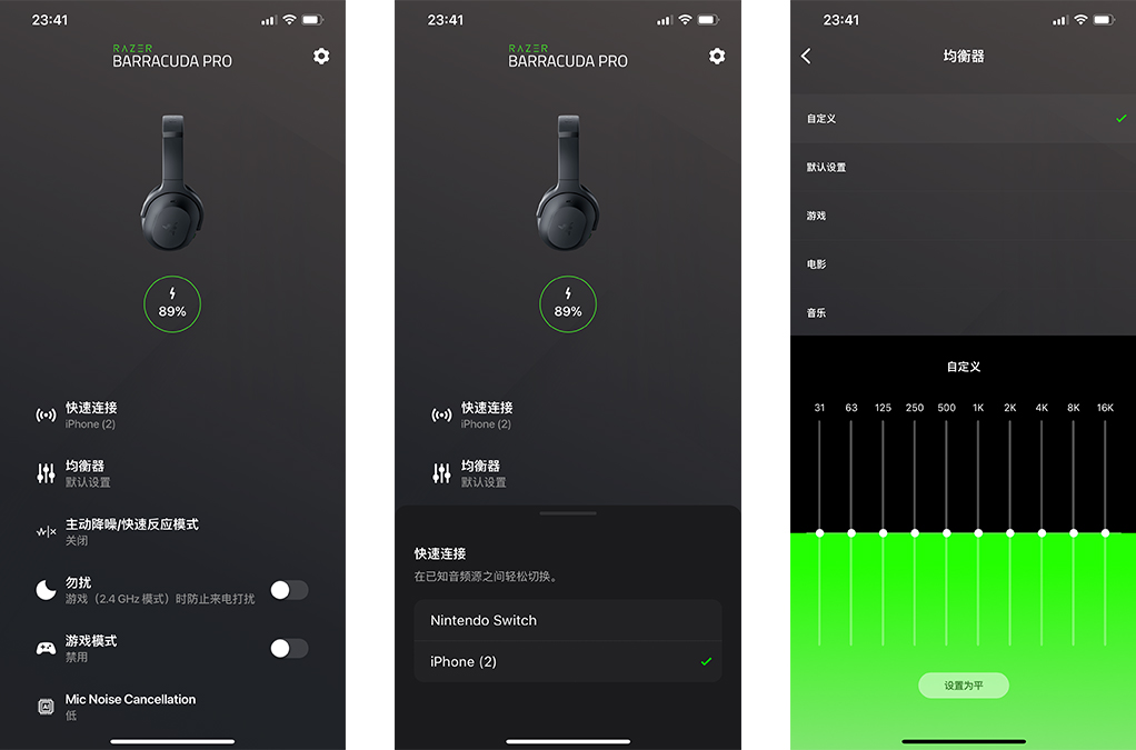 雷蛇头戴式耳机梭鱼专业版,雷蛇梭鱼耳机怎么连接电脑