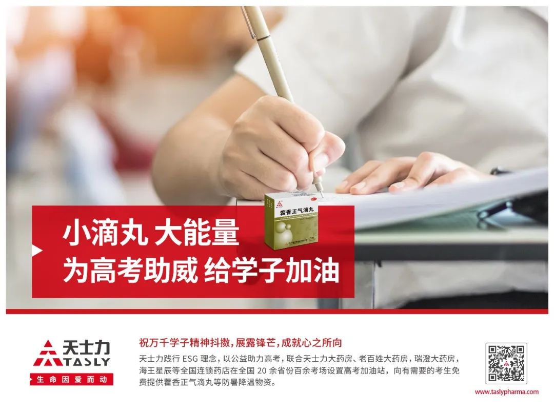 小学生为高考加油鼓劲的视频,小学生为高考学子加油打气的视频