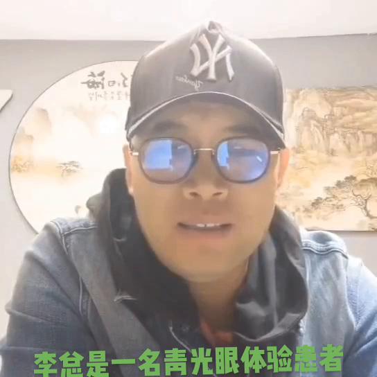 一款可以保护眼睛的眼镜,实用的视力矫正眼镜推荐