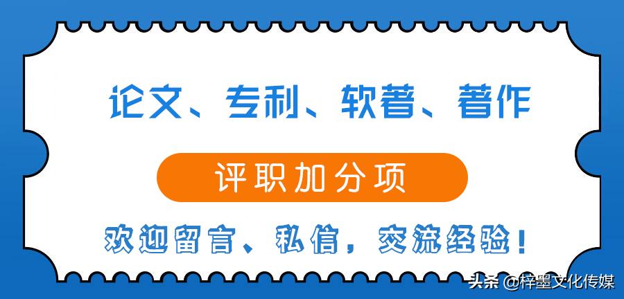 赢未来是正规学术期刊吗,赢未来杂志官网