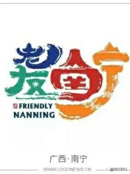 各个城市地标logo设计,最受欢迎的城市logo