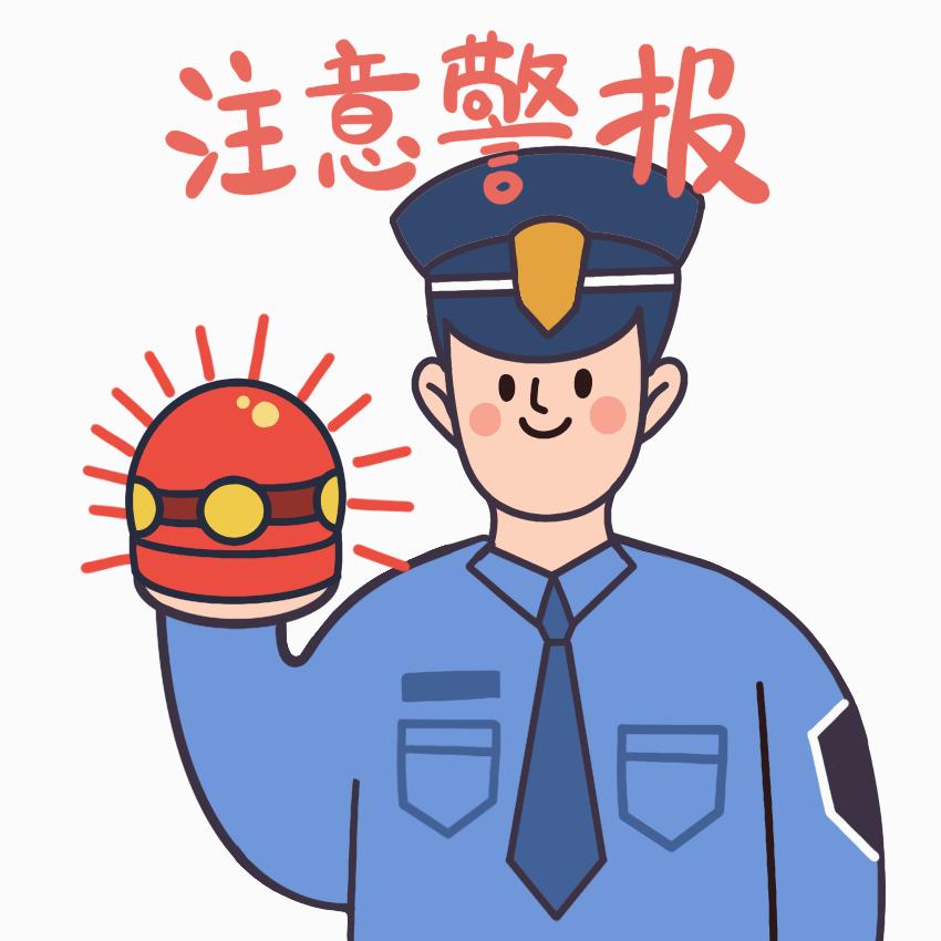 预防诈骗如何拦截境外涉诈电话,怀疑是境外诈骗电话怎么举报