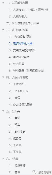 抖音电商直播运营全部教程,抖音直播电商运营入门教学