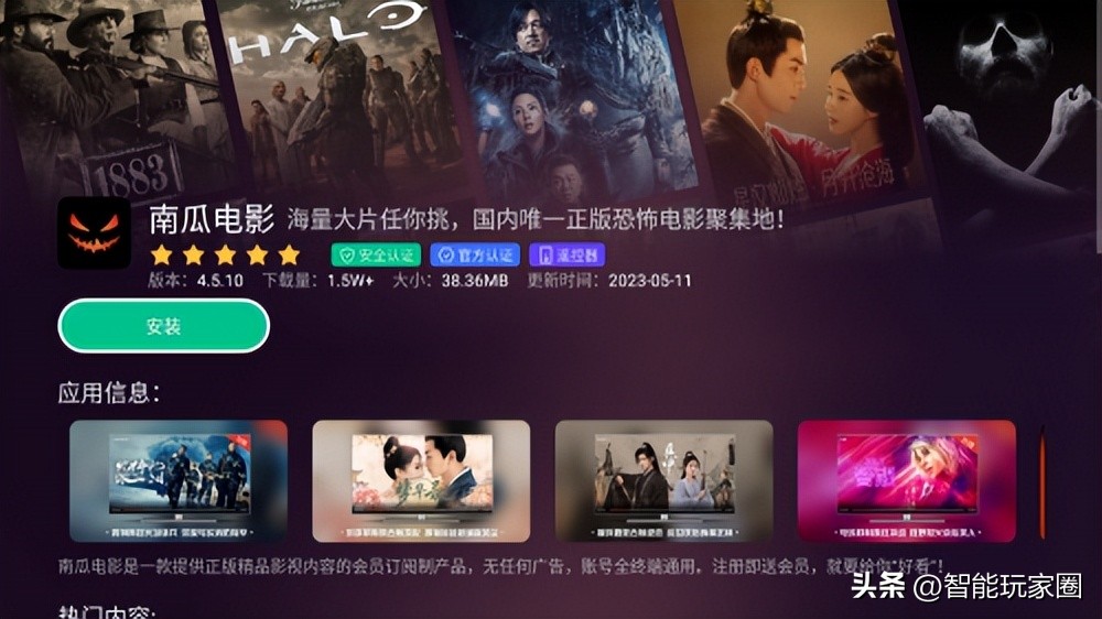 海尔电视第三方软件,海尔电视怎么下载第三方应用商店