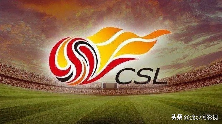 足协杯中超对中甲规则,2023中甲开赛