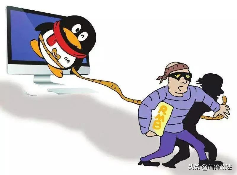 盗取他人qq号是否构成犯罪,盗qq犯罪团伙