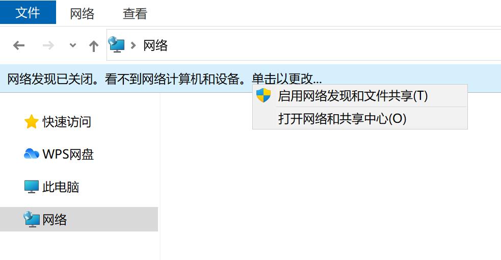 局域网共享软件，批量共享文件夹工具体验