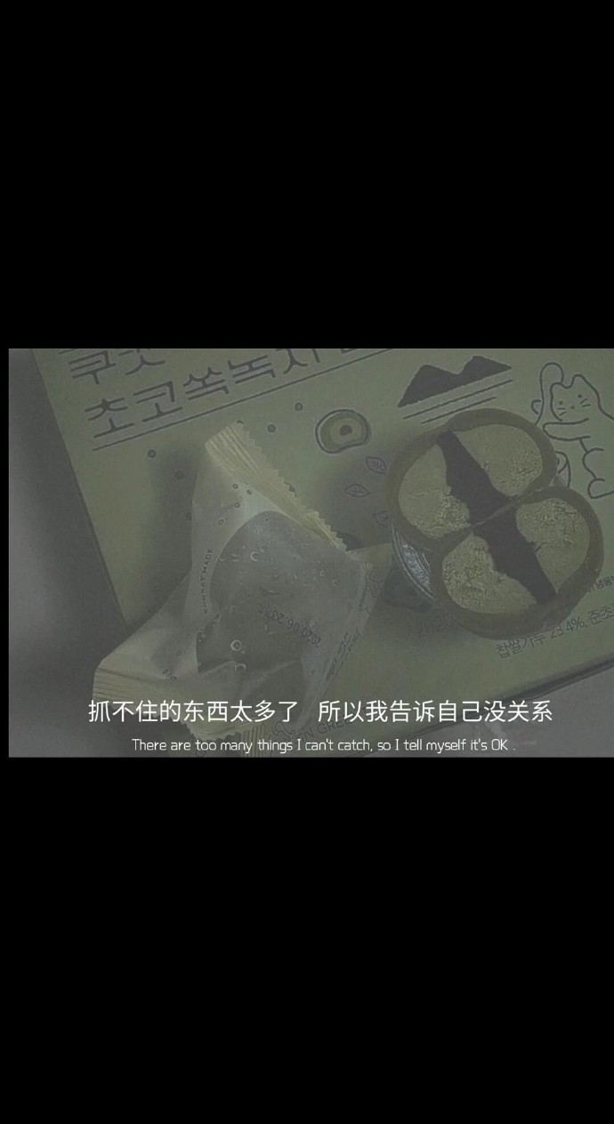 微信置顶文案表情符号,微信置顶的文案眼泪换不来