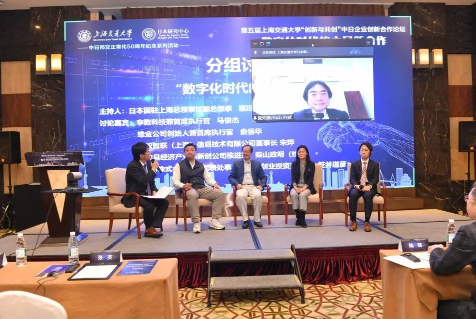 对话中日专家大咖,维金独特数字化转型商业智慧备受关注