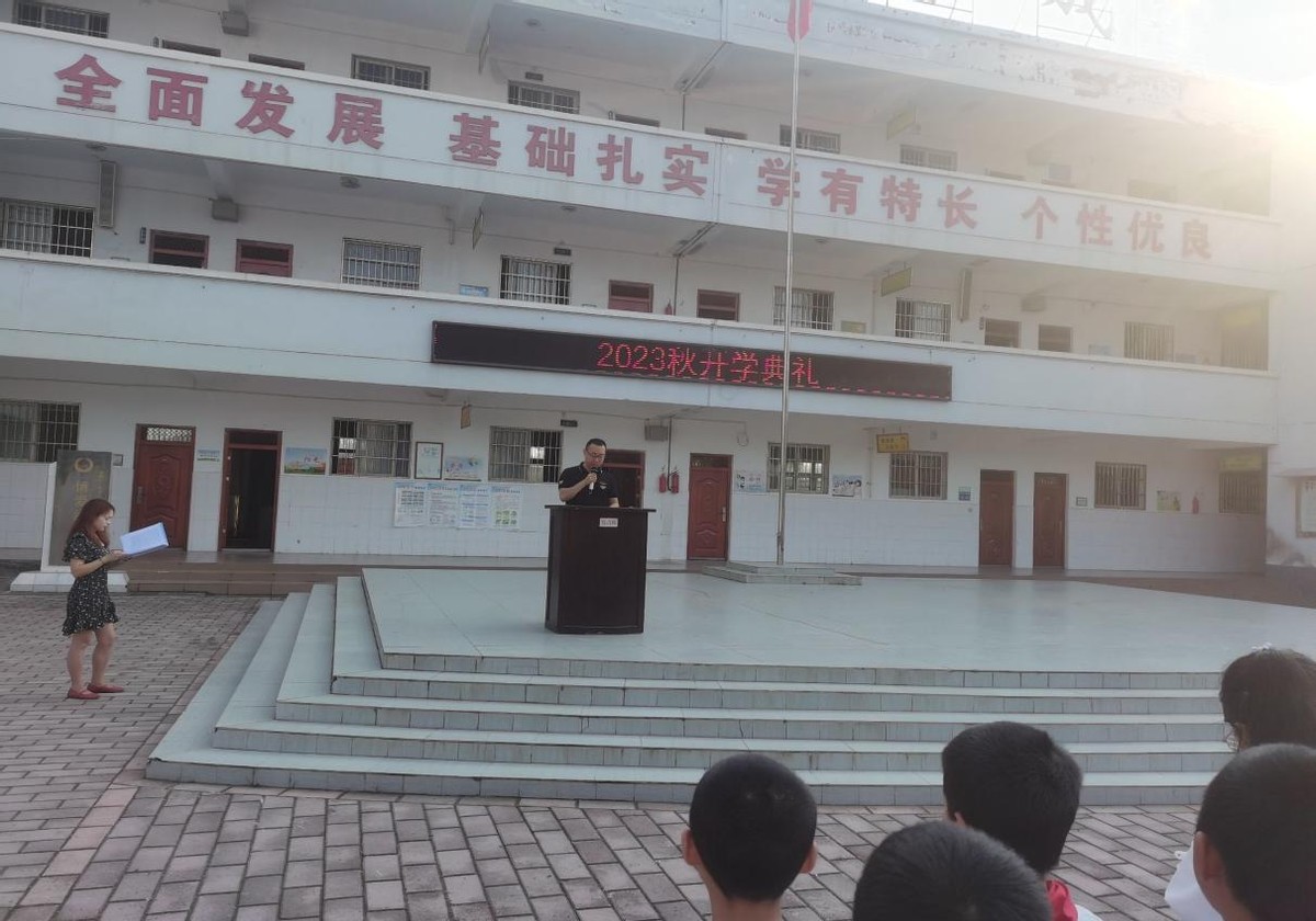 花园路小学2023年春季开学典礼,筑梦新学期启航新征程视频