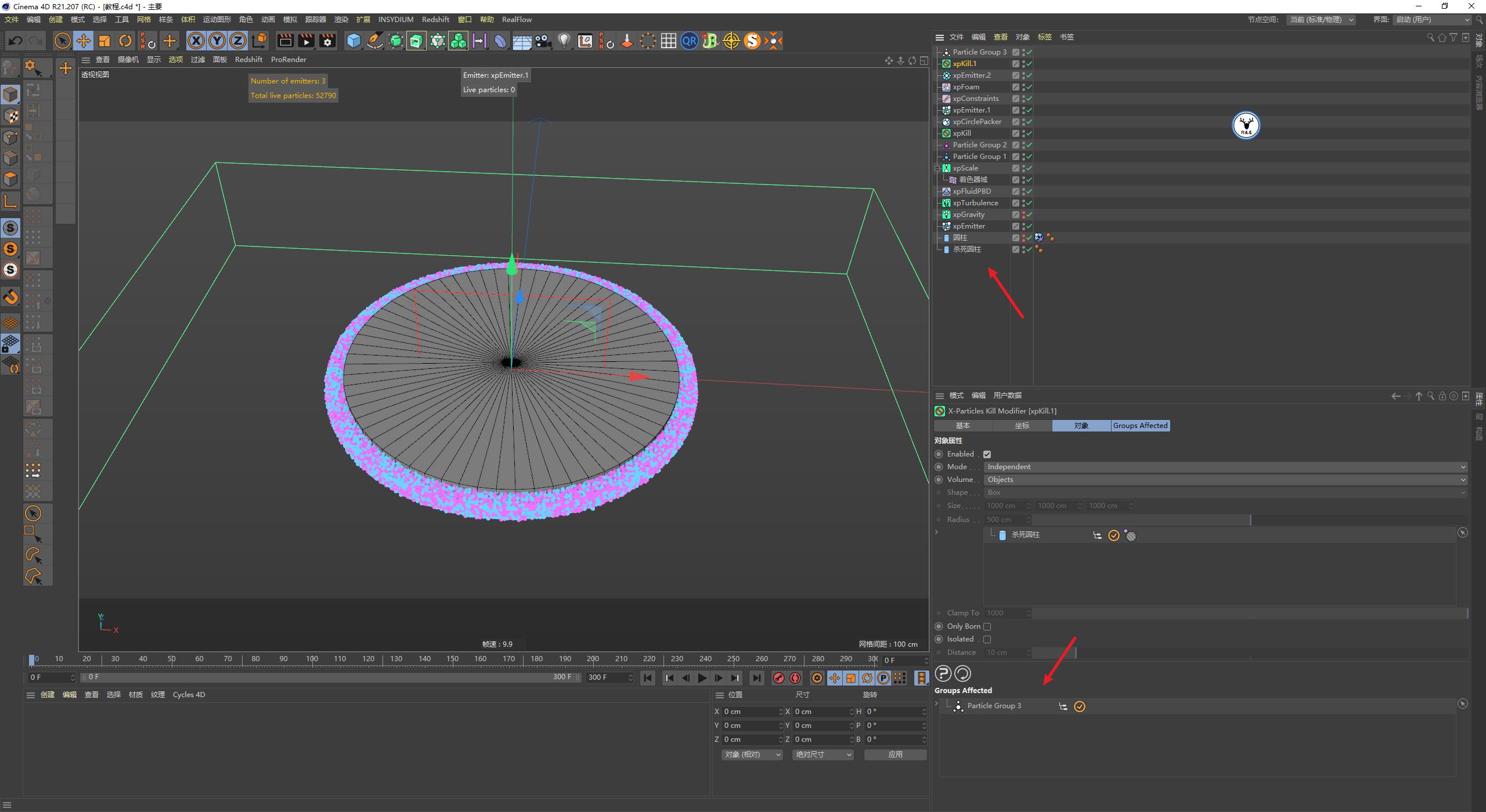 c4d简单泡泡,零基础轻松学会c4d基础精品教程