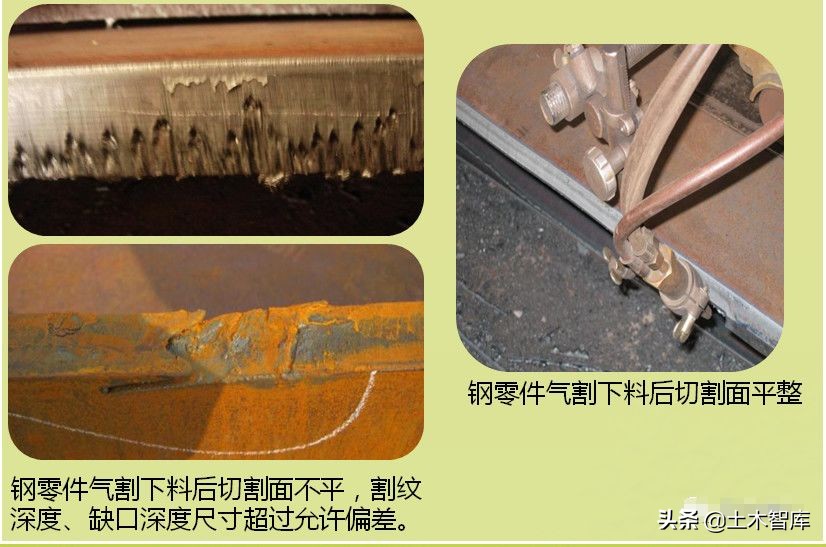 钢结构加工质量缺陷及整改措施,钢结构常见质量问题