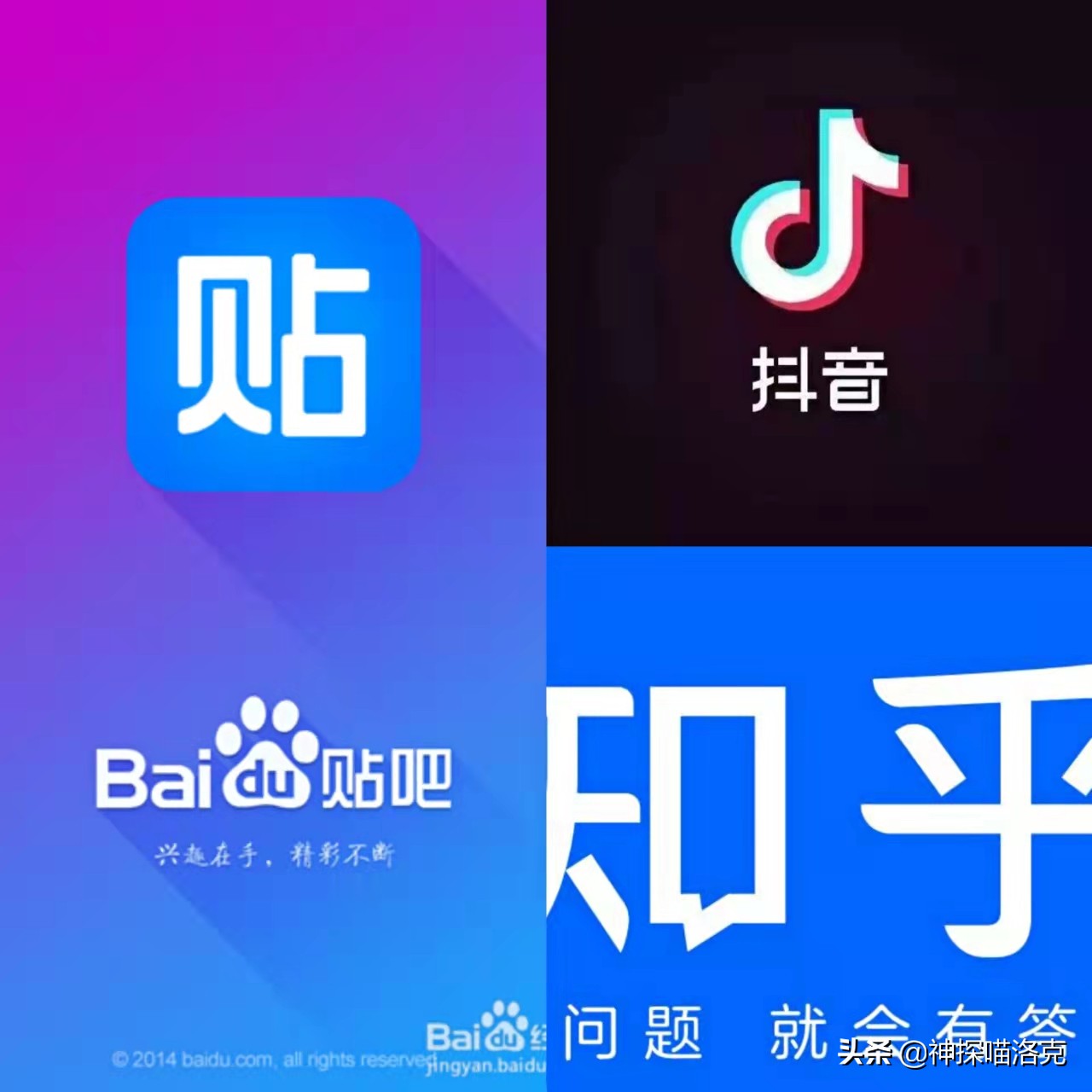 头条怎么开通创作者权益,头条开通创作收益教程