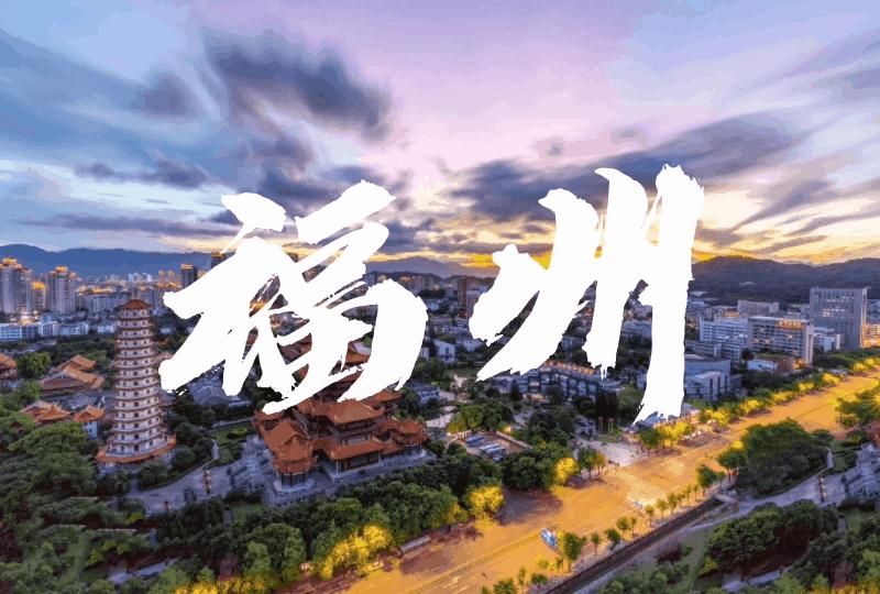 福州塔斯汀直营店,探店福州塔斯汀