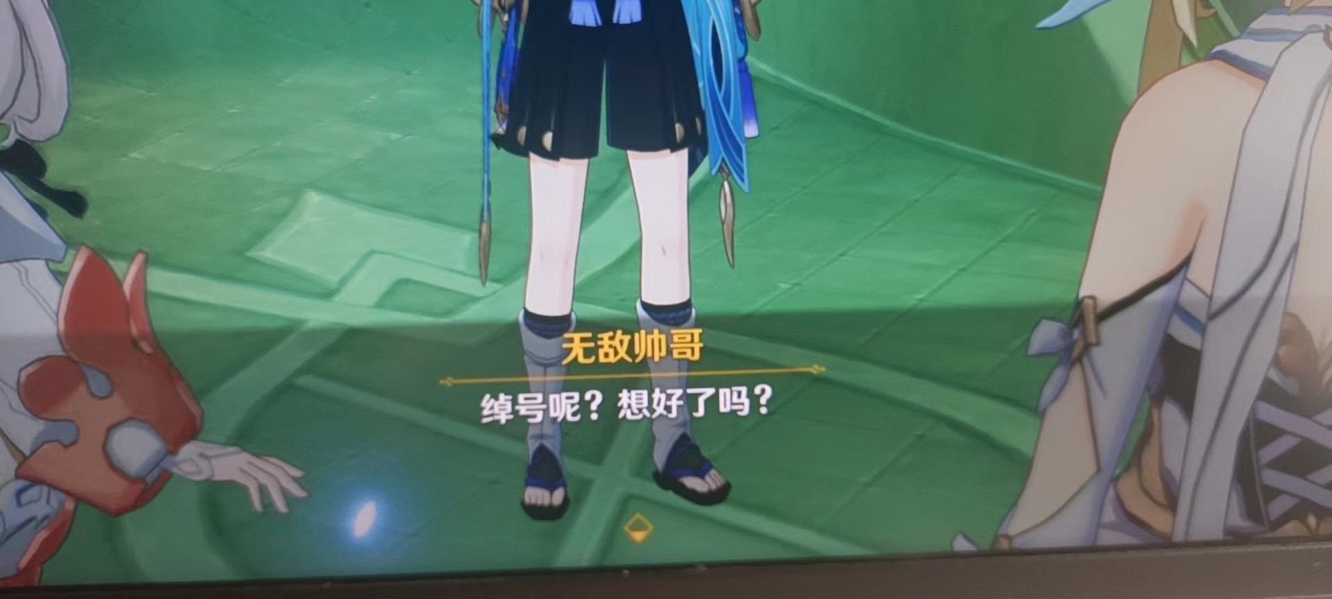 原神给散兵最开始起的什么名字,原神散兵为什么叫雷电国崩散兵