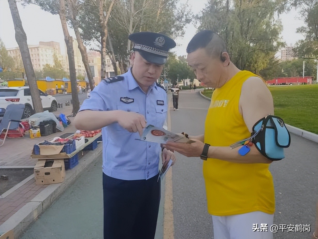 鹤岗市公安局关于禁毒宣传活动,铲毒禁毒宣传进万家