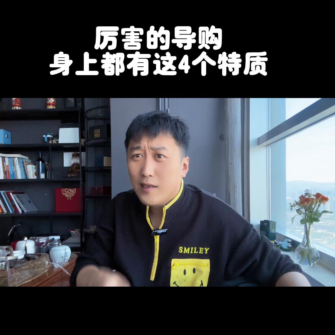 厉害的销售老板,厉害的销售有哪些人