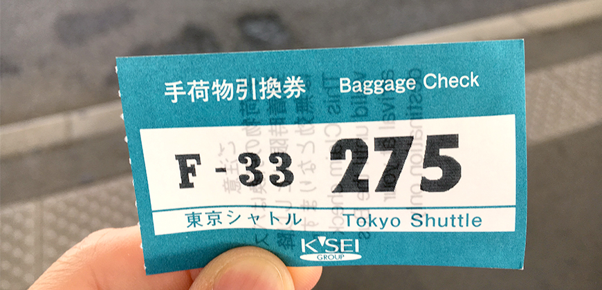 日本自由行出关交通攻略：机场到市区交通用得到的日语大公开