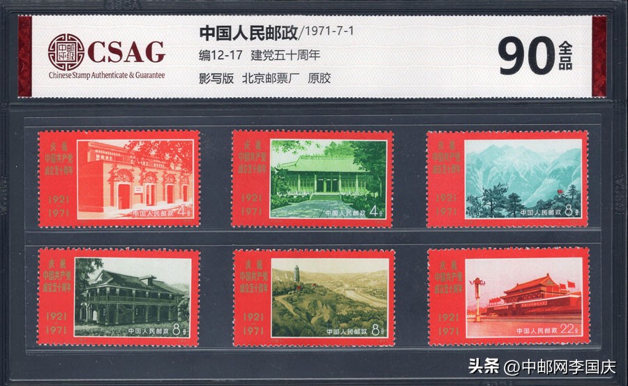 北京马甸邮市最新行情,邮市最新行情七月份