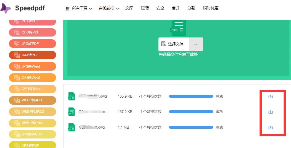 有缺失的pdf图纸怎样转换成cad,pdf图纸怎么转换成2016cad