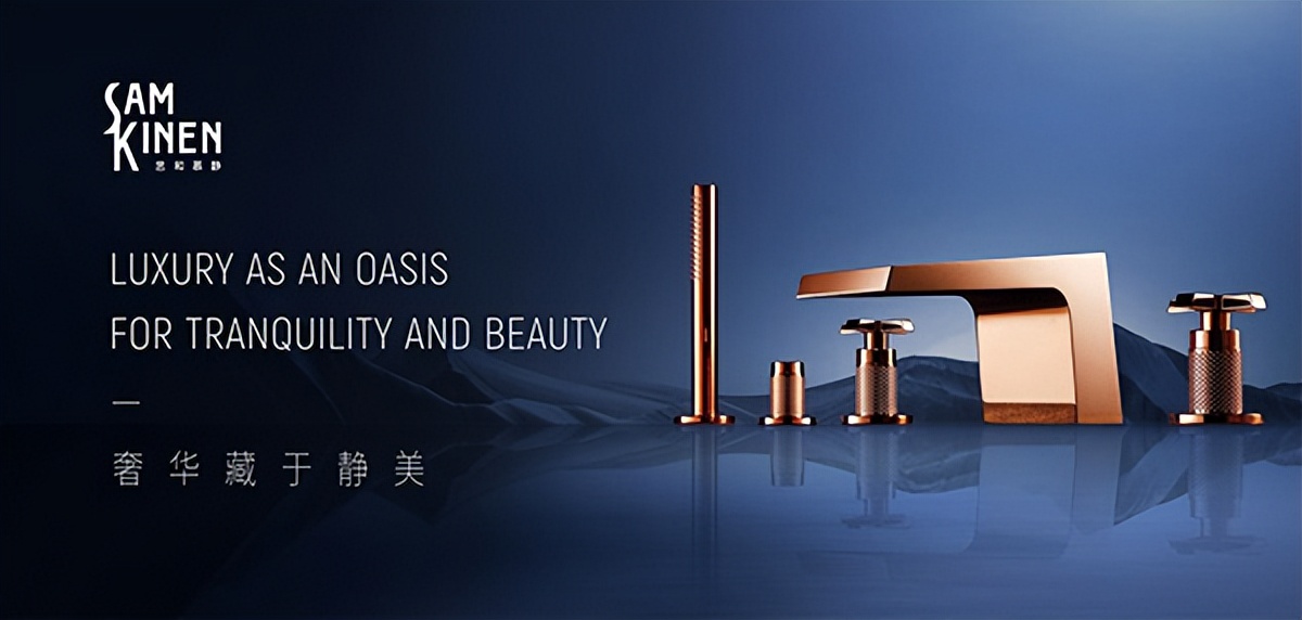 金恩卫浴有限公司,金恩卫浴